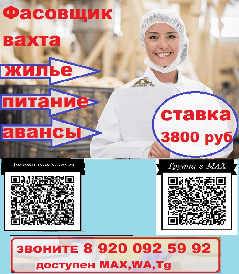 Фото условий